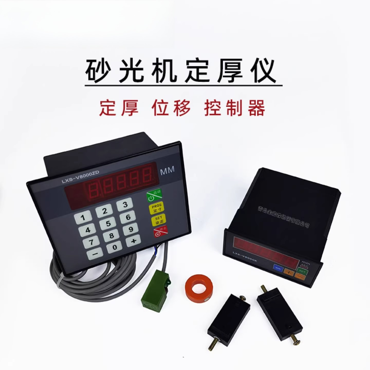Sander thickness size controll - đánh giá và giá Tablet Accessories For Girls