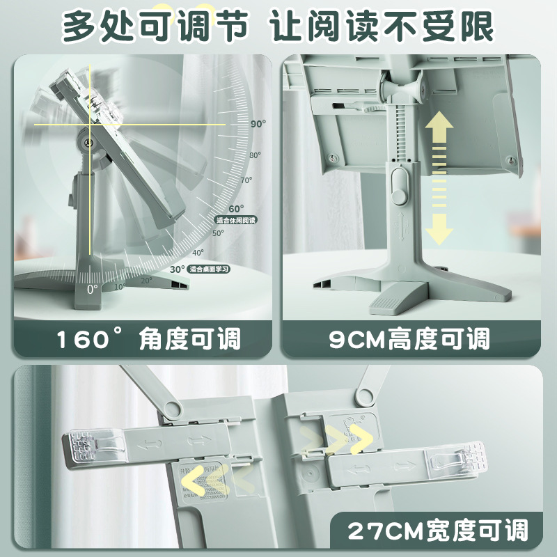 New Lifting Landing Reading Bo - đánh giá và giá Tablet Accessories For Reading
