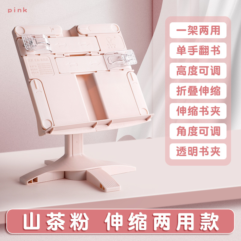 New Lifting Landing Reading Bo - đánh giá và giá Tablet Accessories For Reading